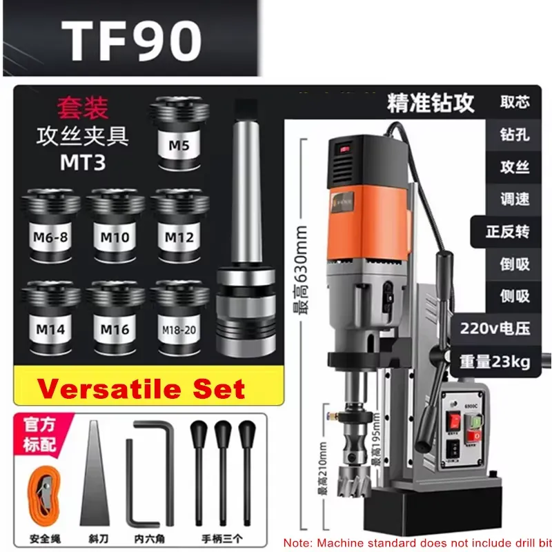 Drill Press Bench - Mesin Bor Meja Listrik Magnetik untuk